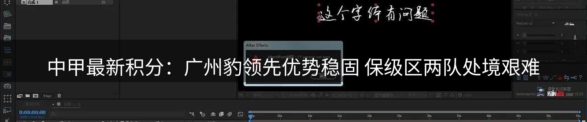 内页banner